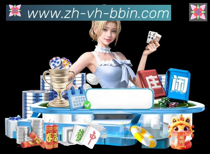 App界面